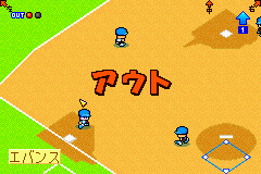 gba/powrpkp5 png snap