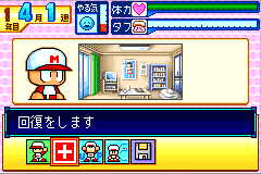 gba/powrpkp5a png snap