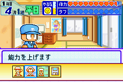 gba/powrpkp6d png snap