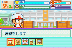 gba/powrpkp7 png snap