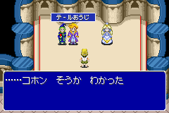 gba/robopn2cj png snap