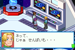 gba/rockmx4s png snap