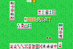 gba/saibarmj png snap