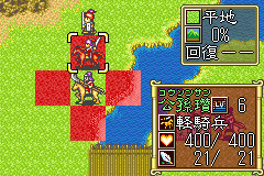 gba/sangoeik png snap