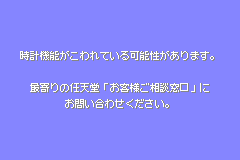 gba/sennenkz png snap