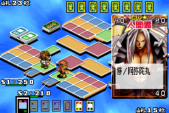 gba/shamcrd2 png snap