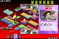 gba/shamcrd3 png snap