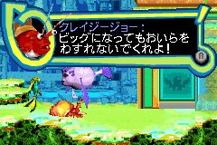 gba/sharktalj png snap