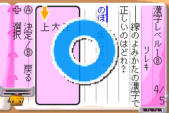 gba/shikakk png snap