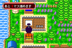 gba/shimurak png snap