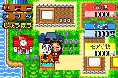 gba/shimuraka png snap