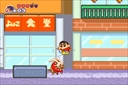 gba/shinchan jpg snap thumbnail