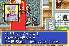 gba/shinfrcej png snap