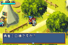 gba/shinsoulj png snap