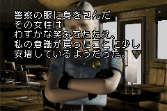 gba/silenth png snap