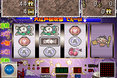 gba/slotpro png snap