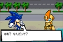 gba/sonicbtlj jpg snap thumbnail