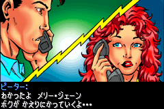 gba/spidermmj png snap