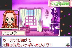 gba/sugarsug png snap