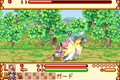 gba/sumngtch png snap