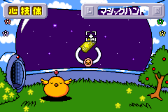 gba/sutakomi png snap