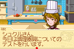 gba/sweetcp png snap