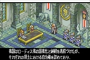 Tactics Ogre Gaiden - The Knight of Lodis (Japan)