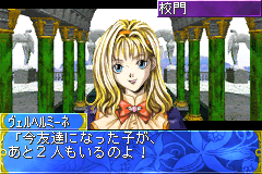 gba/tanbimus png snap