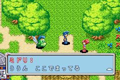 gba/telfng2p png snap