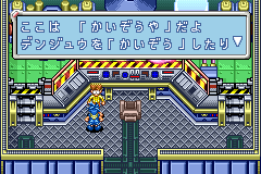 gba/telfng2s png snap