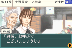 gba/tjsskns png snap