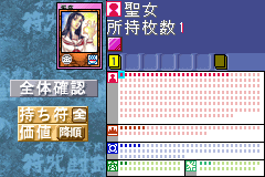 gba/tokyomg png snap