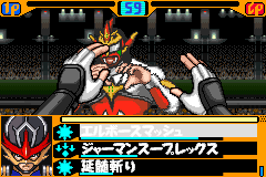 gba/toukonht png snap