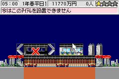 gba/towerspj png snap