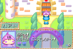 gba/wagam8nt png snap