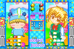 gba/wagamtma png snap