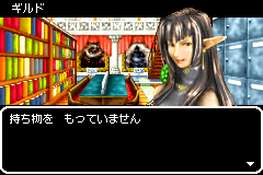 gba/wizardry png snap