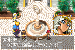 gba/yugidm8 png snap