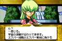 Yu-Gi-Oh! Duel Monsters International - Worldwide Edition (Japan, rev. 1)