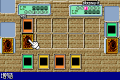 gba/yugidmia png snap