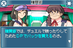 gba/yugigxdaj png snap