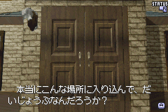 gba/yuureiya png snap