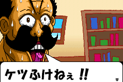 gba/zettaid2 png snap