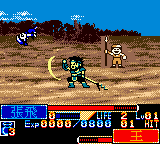 gbcolor/3gokum2 png snap