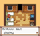 gbcolor/azuredj png snap