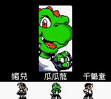 gbcolor/binmnst3 png snap