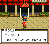 gbcolor/bokujom3a png snap