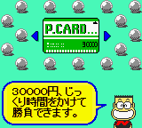 gbcolor/donqix png snap