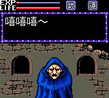 gbcolor/emochen2 png snap