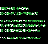 gbcolor/gberetp2 png snap